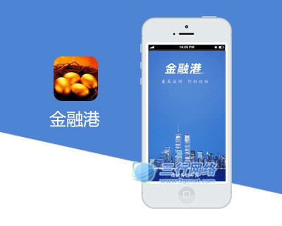 金融港