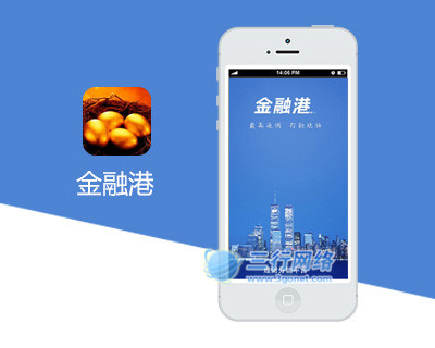 金融港APP开发项目详细展示页面--三行网络