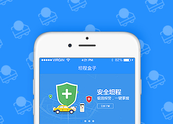 物联网APP开发,专业APP开发