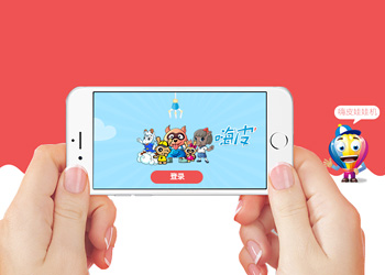 娃娃机APP开发,专业APP开发